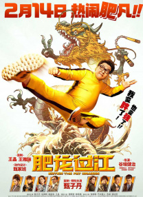 在线二区